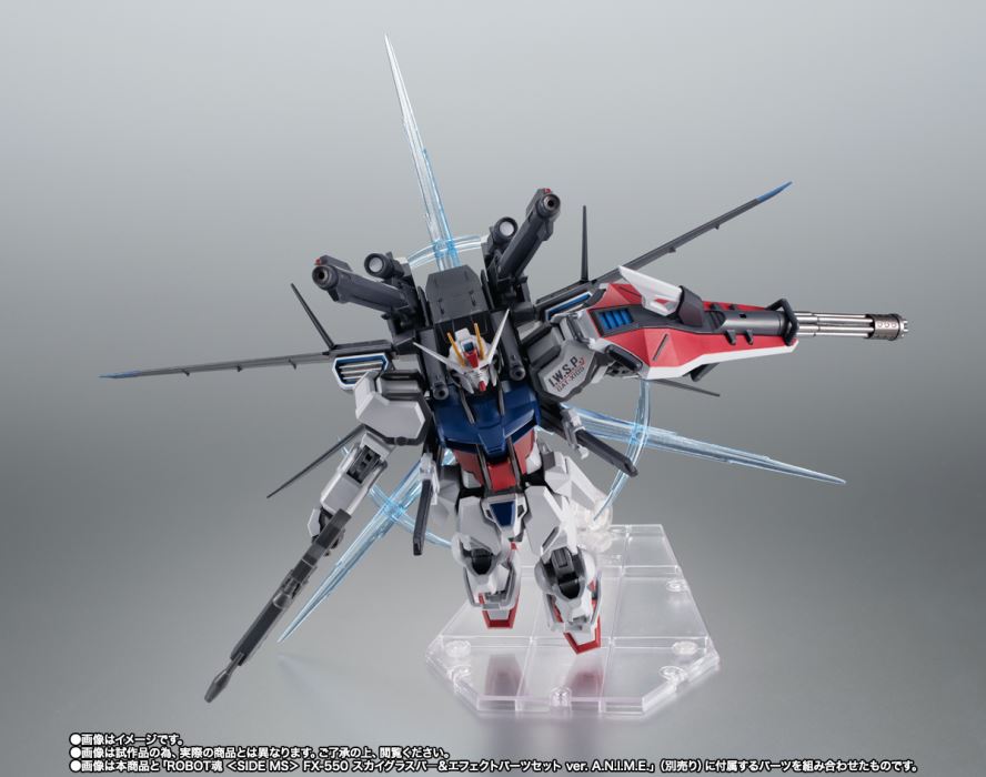 ROBOT Spirits <SIDE MS> GAT-X105 Strike Gundam (Regenerated) + I.WSP ver. ANIME