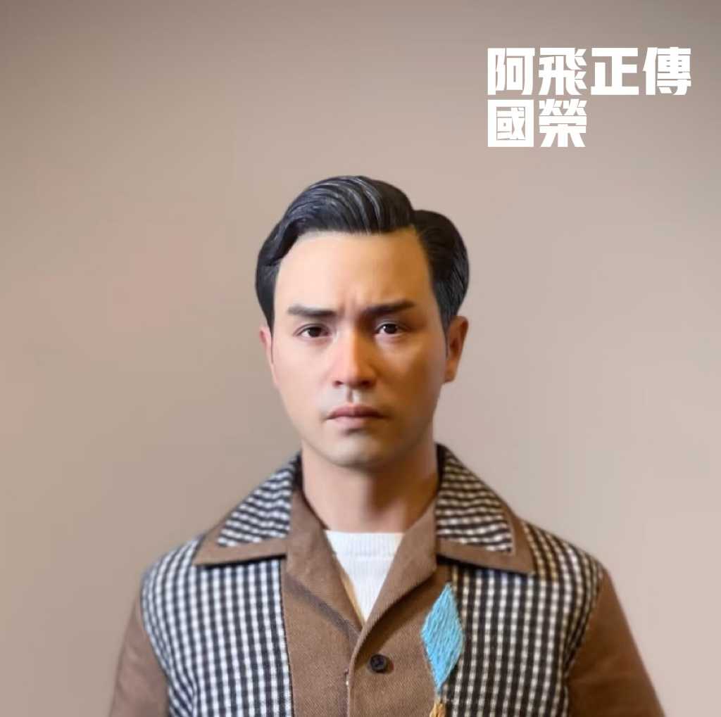 Days of Being Wild, brother head sculpt 1/6