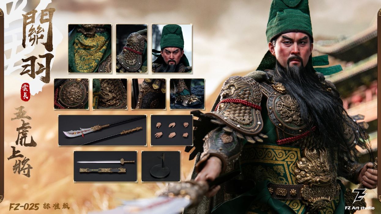The Legend of the Great Generals Guan Yu 1/6