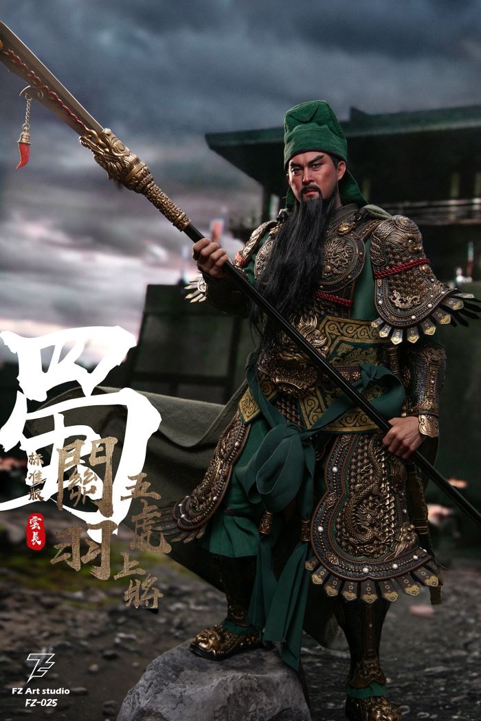 The Legend of the Great Generals Guan Yu 1/6