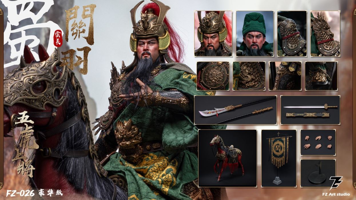 The Legend of the Great Generals Guan Yu 1/6