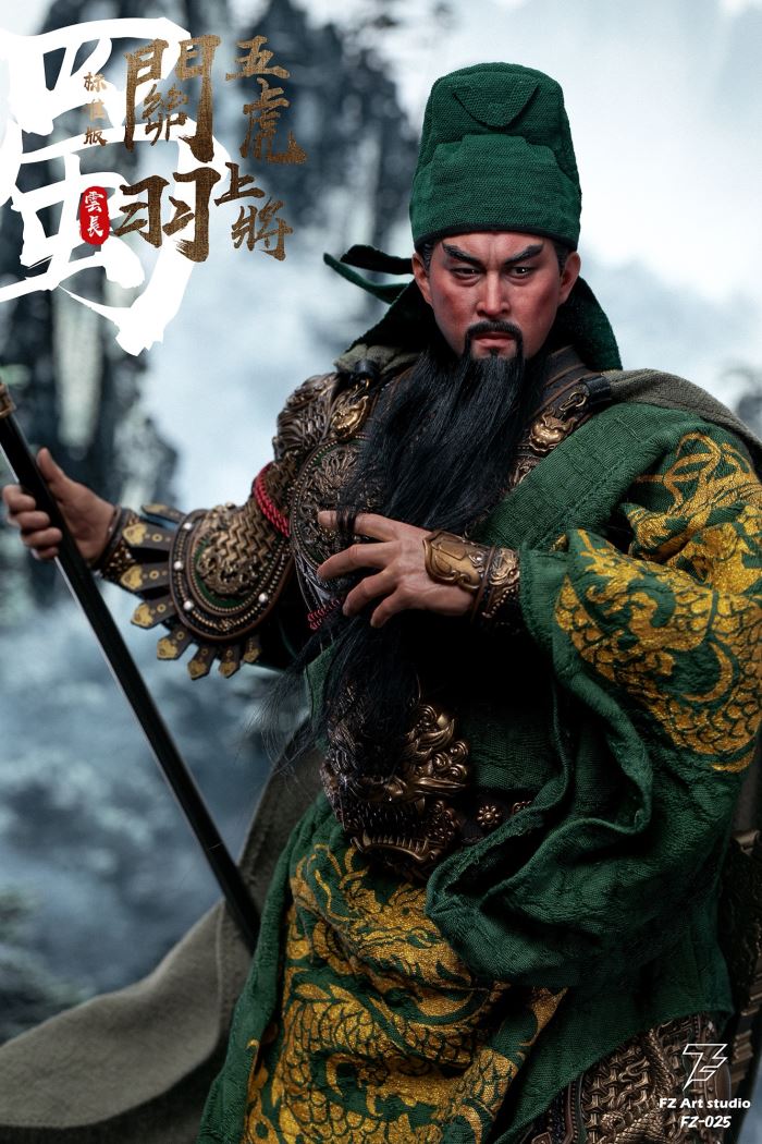 The Legend of the Great Generals Guan Yu 1/6