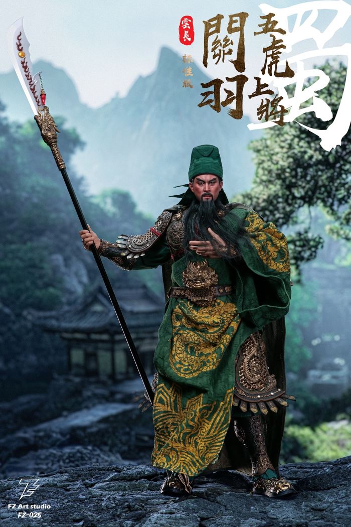 The Legend of the Great Generals Guan Yu 1/6