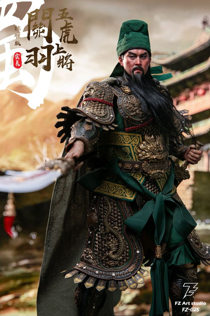The Legend of the Great Generals Guan Yu 1/6