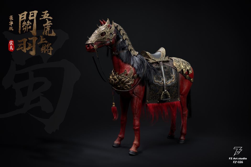 The Legend of the Great Generals Guan Yu 1/6