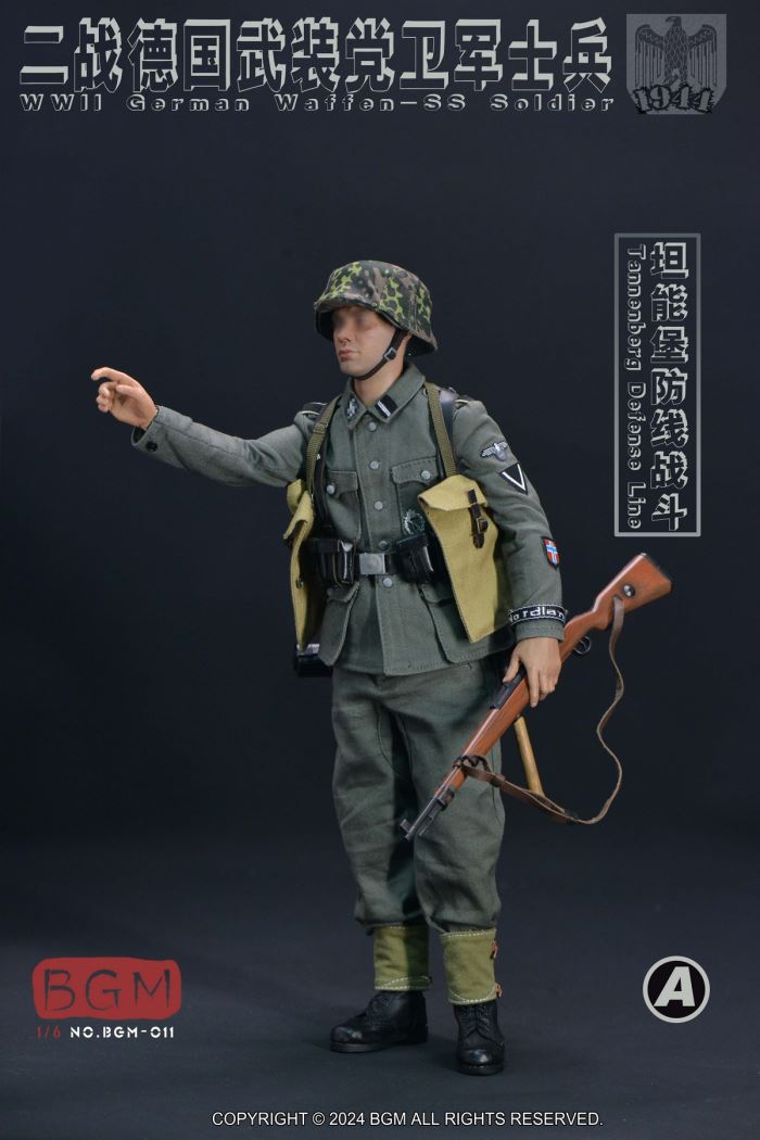 WWII German Waffen - SS Soldier Tannenberg Defense Line 1944 1/6