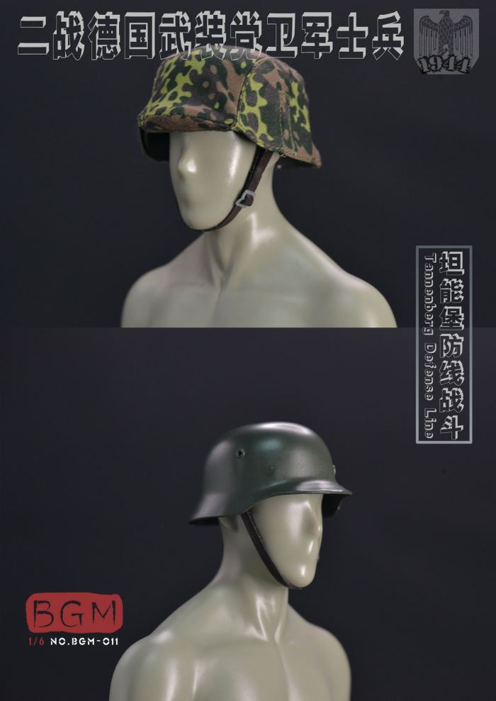 WWII German Waffen - SS Soldier Tannenberg Defense Line 1944 1/6