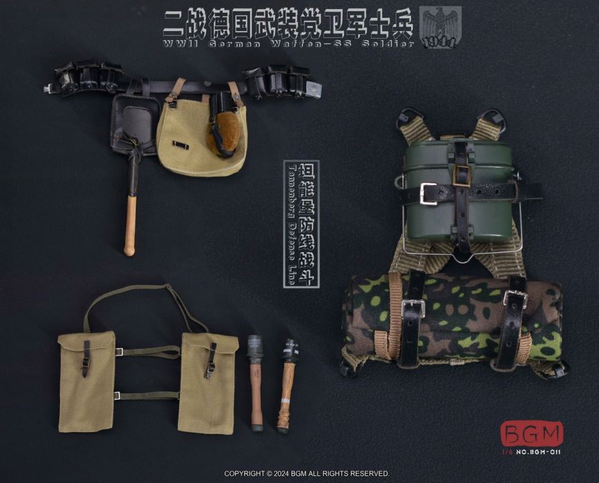 WWII German Waffen - SS Soldier Tannenberg Defense Line 1944 1/6