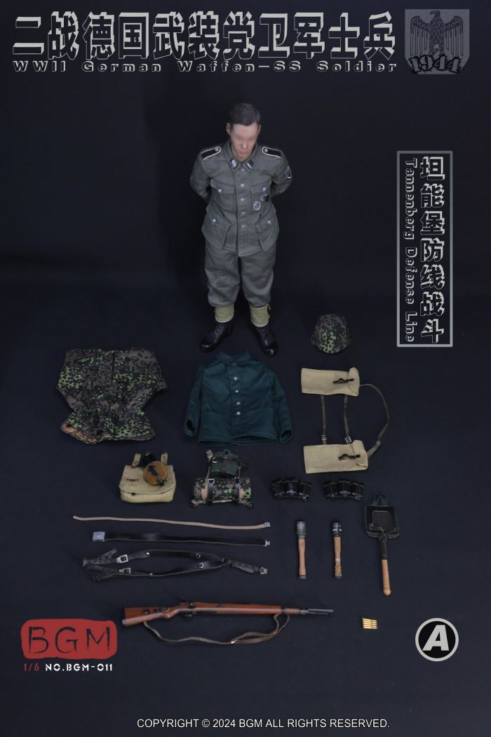 WWII German Waffen - SS Soldier Tannenberg Defense Line 1944 1/6