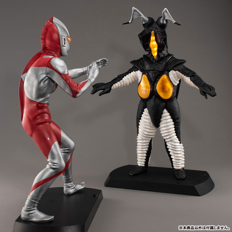 UA Monsters Ultraman Zetton