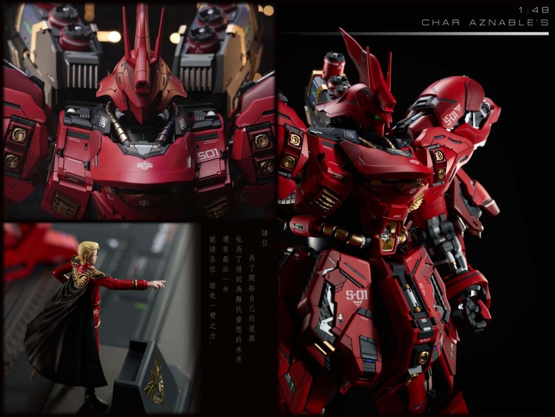 MSN-04 Sazabi