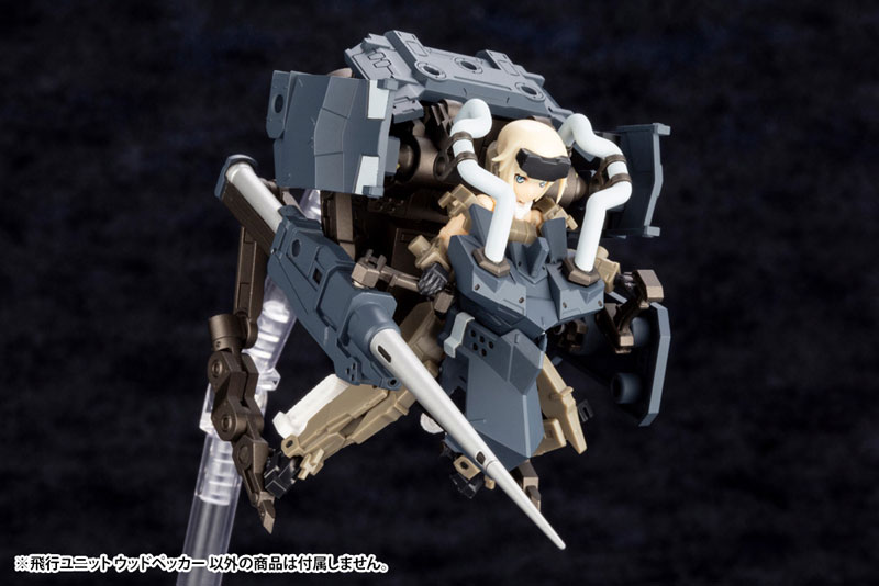 Hexa Gear AERIAL FIGHTER WOODPECKER 1/24 Kit Block