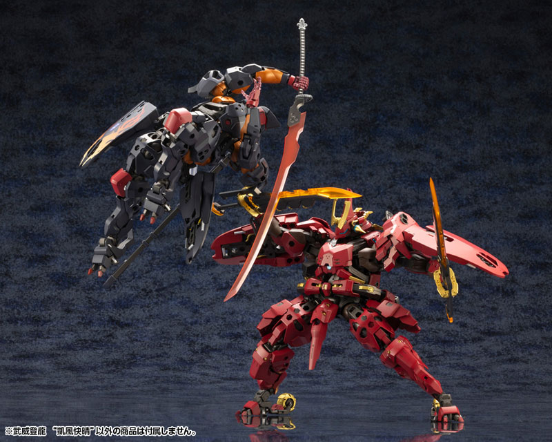 Hexa Gear BUI TOHRU GAIFU KAISEI 1/24 Kit Block