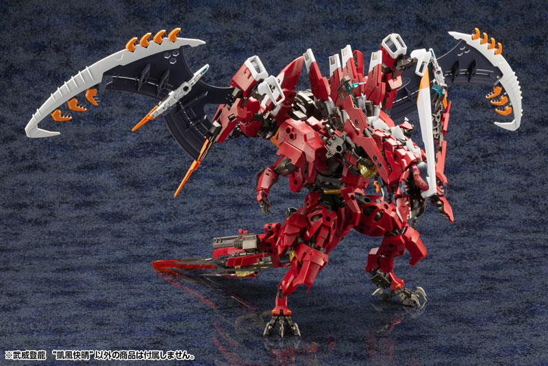 Hexa Gear BUI TOHRU GAIFU KAISEI 1/24 Kit Block