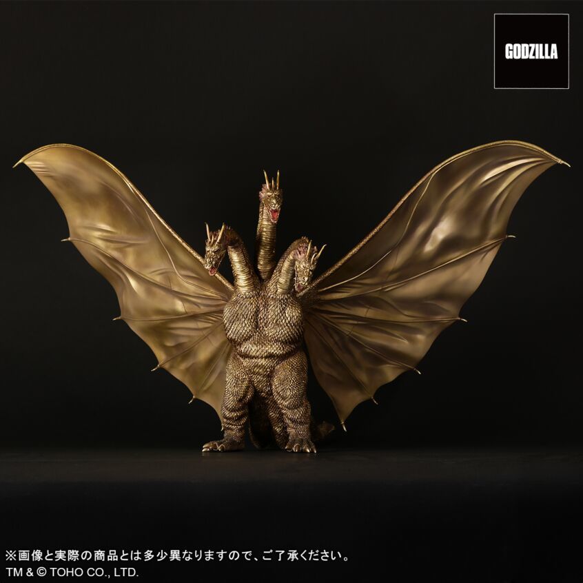 Toho's Great Monster (1964) Ghidora Ver