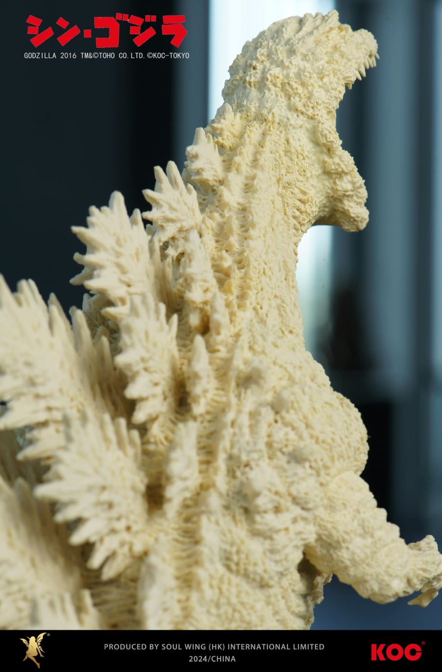 Shin Godzilla 2016 (Awaken Ver) White Mold Kit