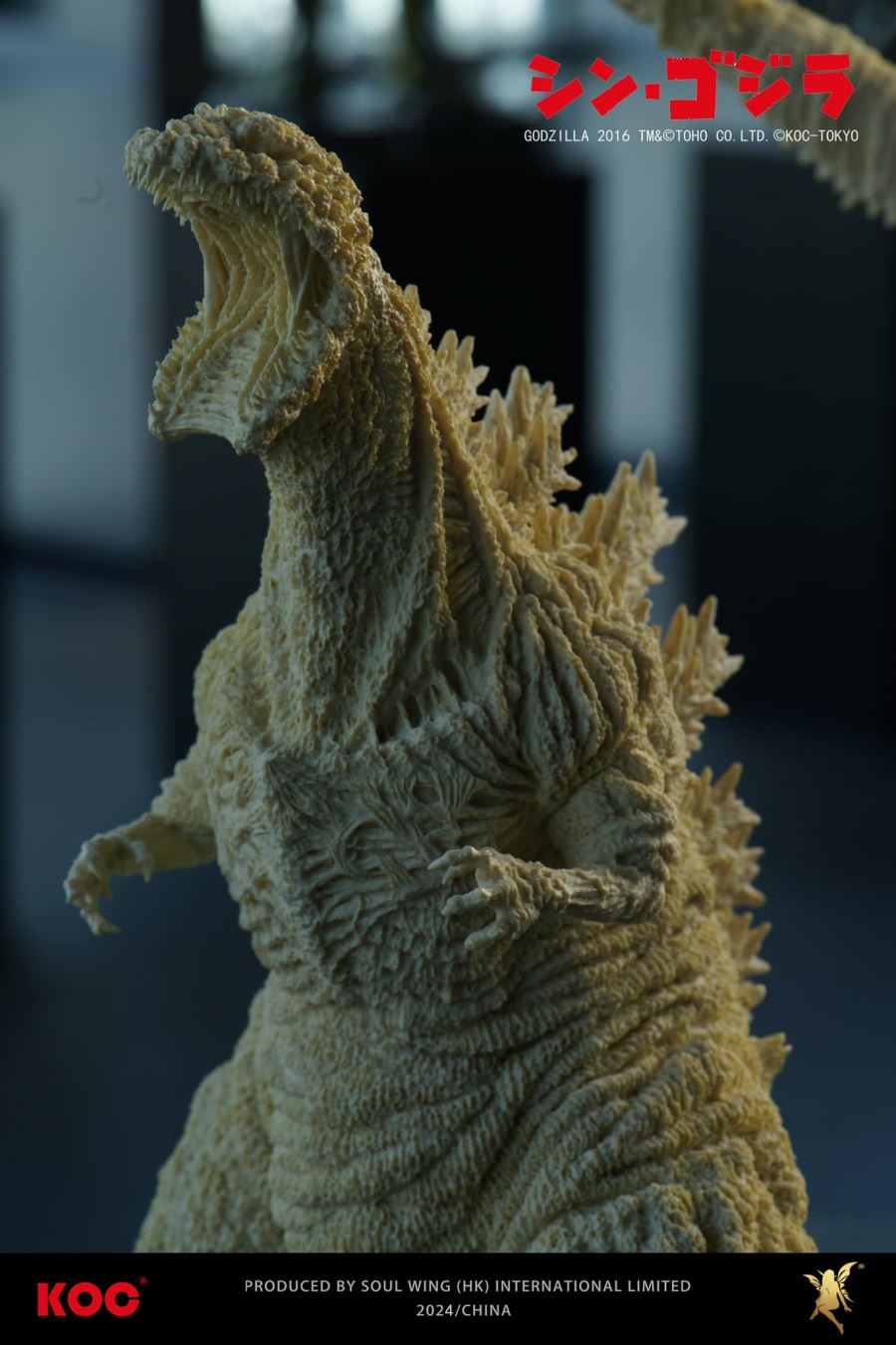 Shin Godzilla 2016 (Awaken Ver) White Mold Kit