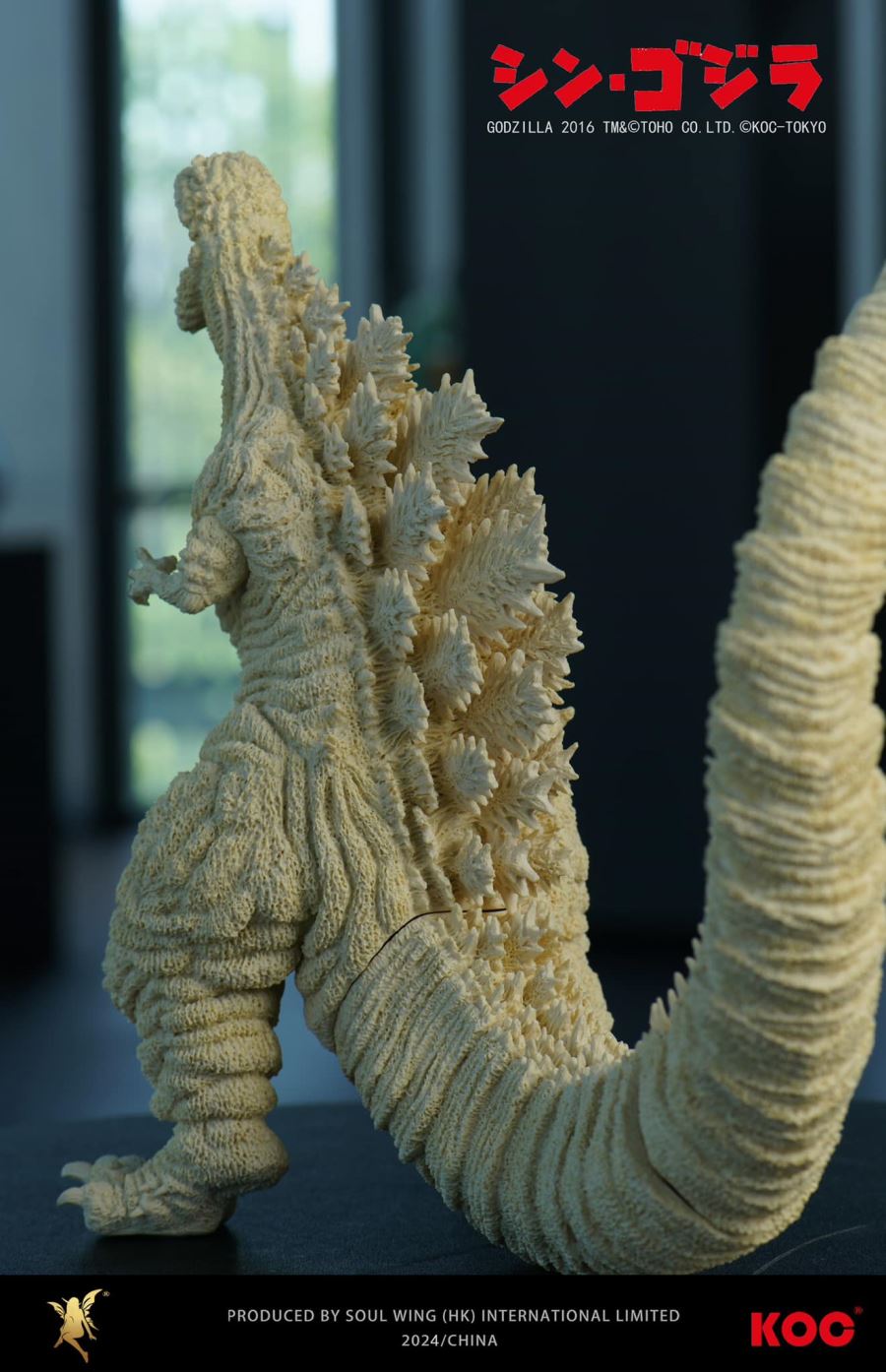 Shin Godzilla 2016 (Awaken Ver) White Mold Kit