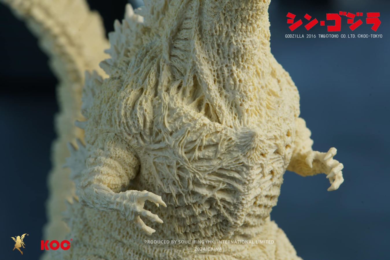 Shin Godzilla 2016 (Awaken Ver) White Mold Kit