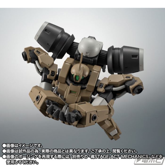 ROBOT Spirits  MSJ-R122 Demibirding ver. ANIME