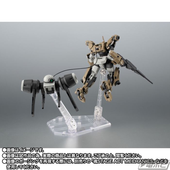 ROBOT Spirits  MSJ-R122 Demibirding ver. ANIME