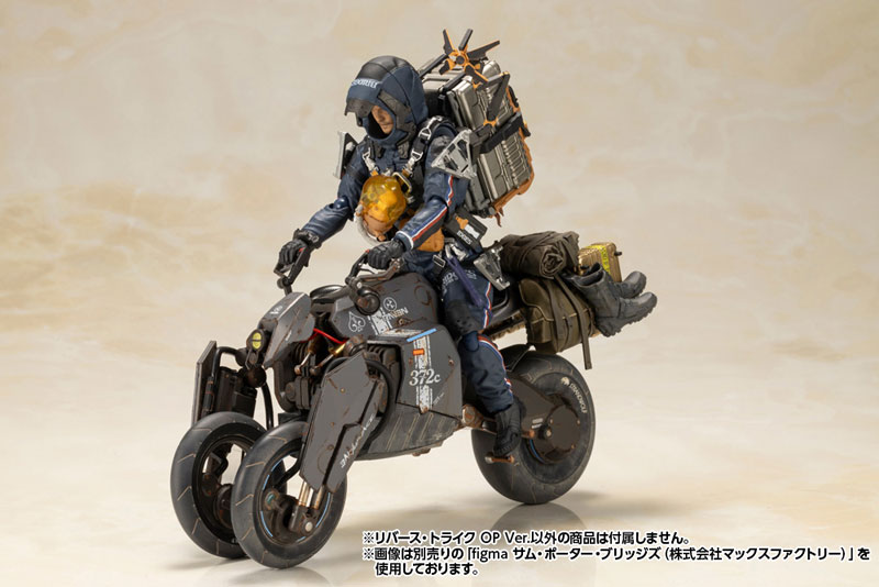 DEATH STRANDING REVERSE TRIKE OP Ver. Ver. 1/12