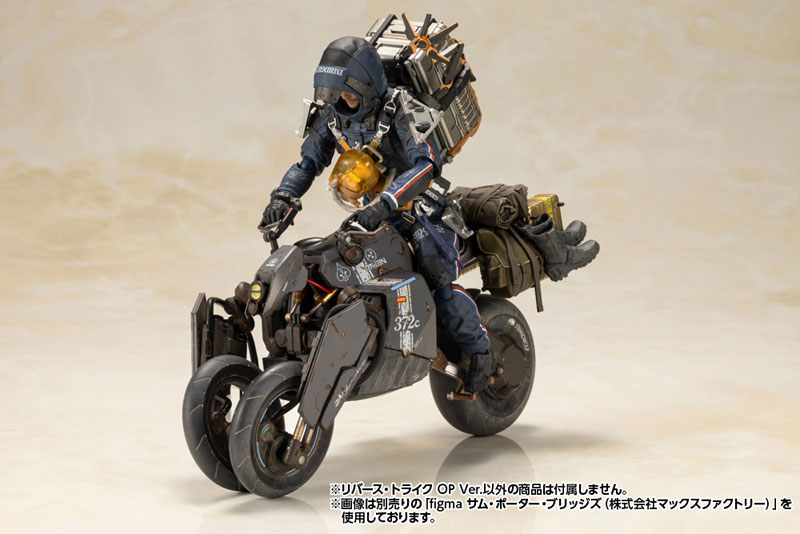 DEATH STRANDING REVERSE TRIKE OP Ver. Ver. 1/12