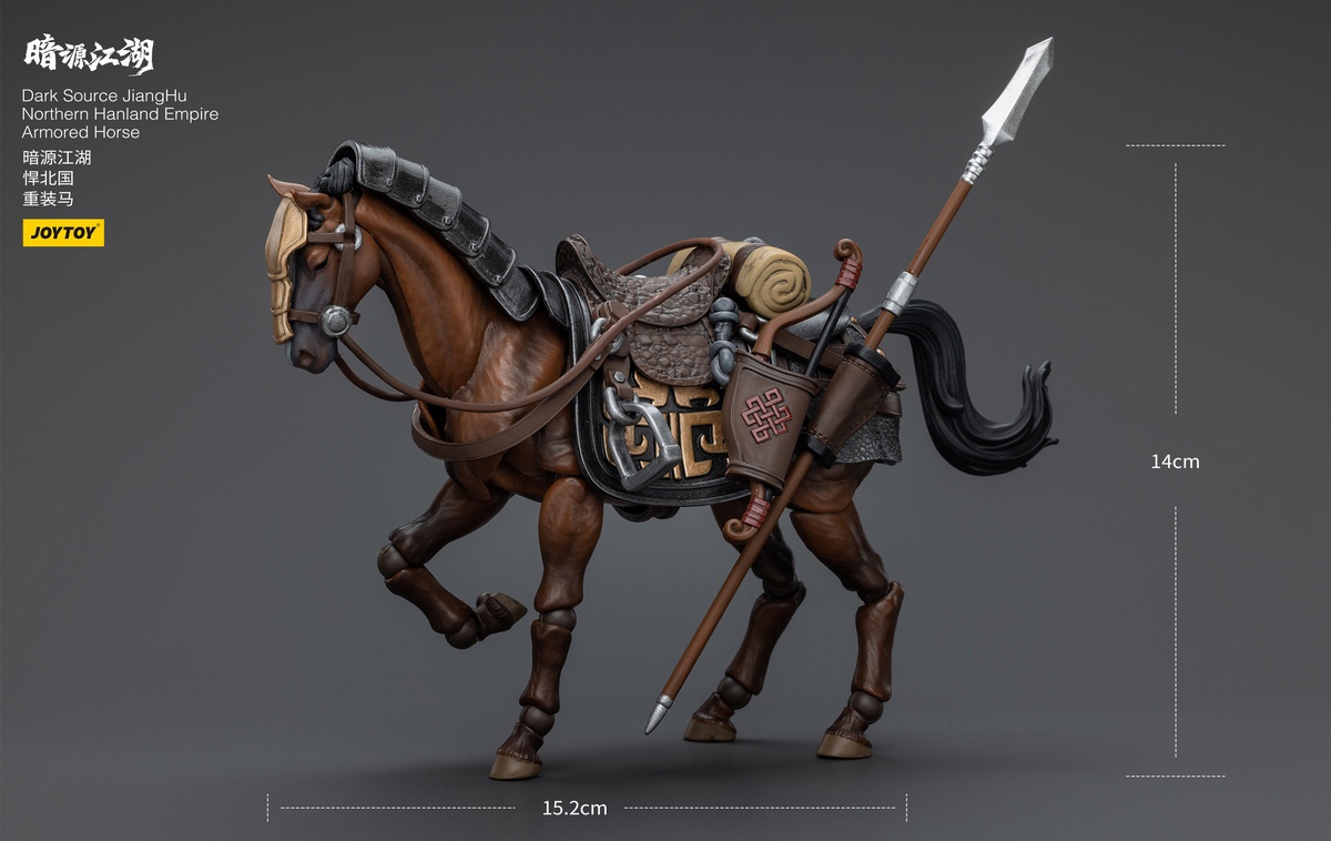 Dark Source Jianghu - Hanbei Heavy Cavalry/White Feather Snow Archer 1/18