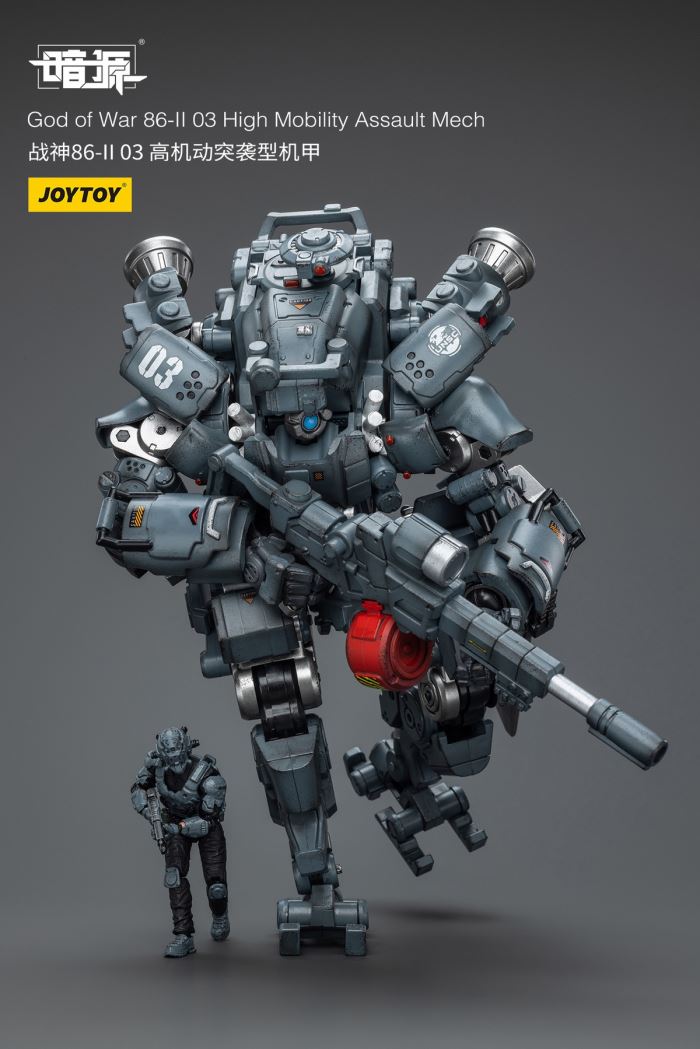 Ares 86-II 03 high-mobility assault machine/Ares 86-II 04 heavy fire defense mecha 1/25