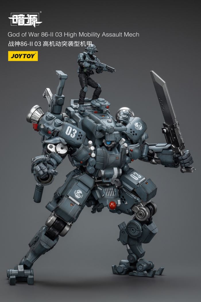 Ares 86-II 03 high-mobility assault machine/Ares 86-II 04 heavy fire defense mecha 1/25