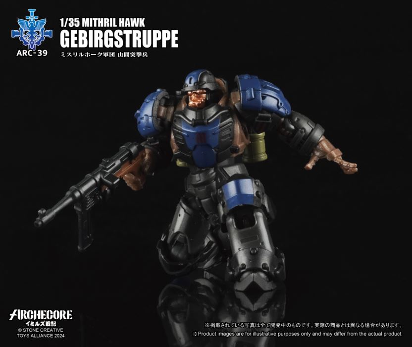 Mithril Eagle Legion Mountain Assault Trooper