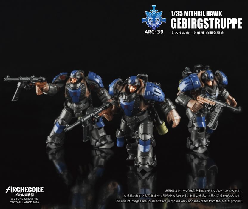 Mithril Eagle Legion Mountain Assault Trooper