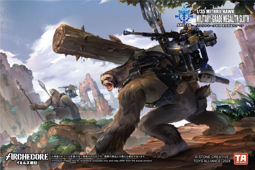 Mithril Eagle Legion Military Swift Rock Sloth