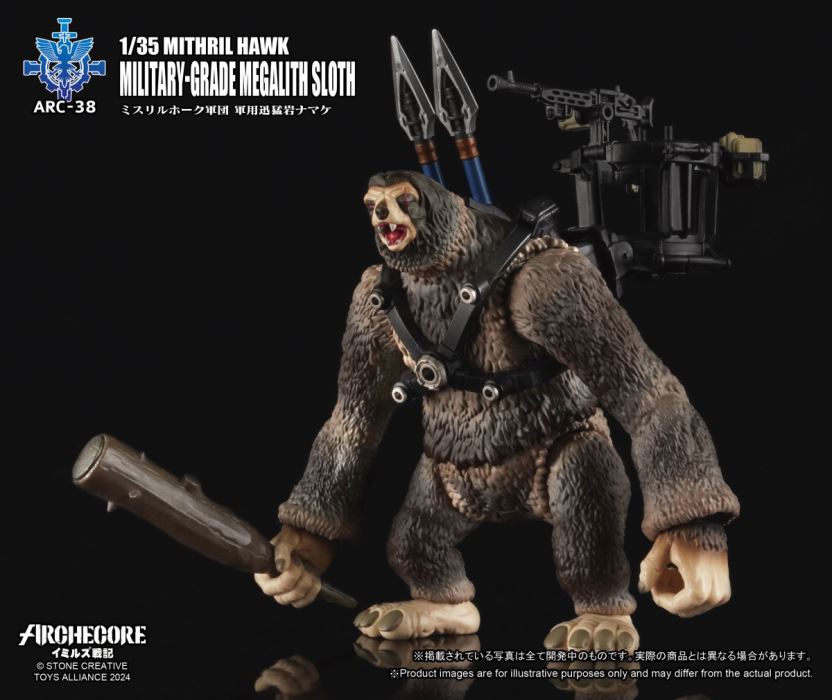 Mithril Eagle Legion Military Swift Rock Sloth