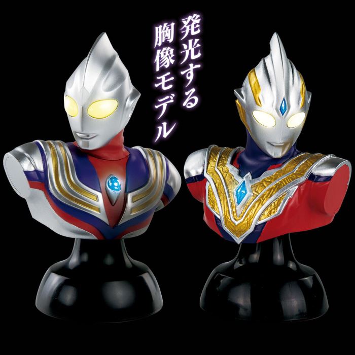 Galaxy Ultra Lighting Series Ultraman