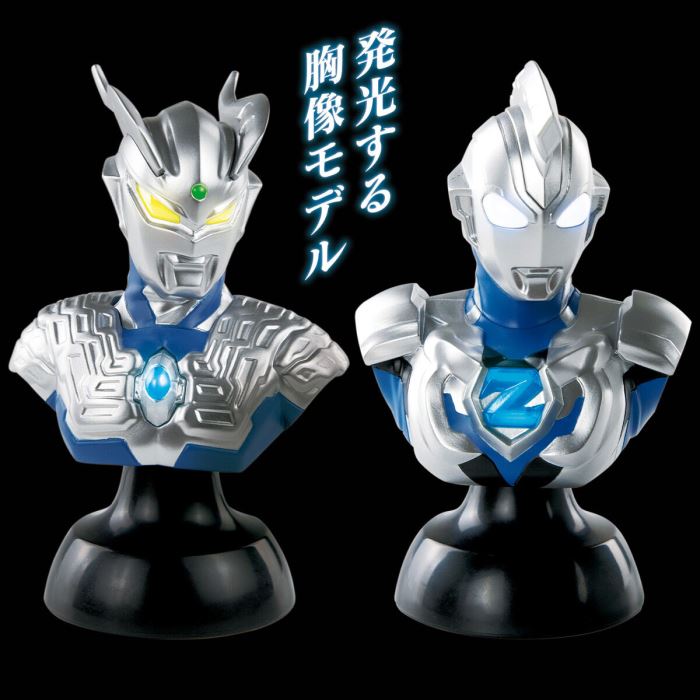 Galaxy Ultra Lighting Series Ultraman