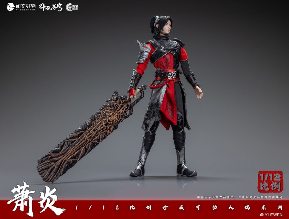 Battle Through the Sky - Xiao Yan 1/12