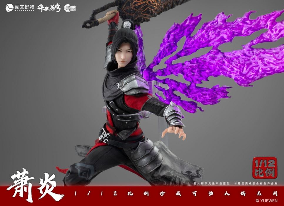 Battle Through the Sky - Xiao Yan 1/12