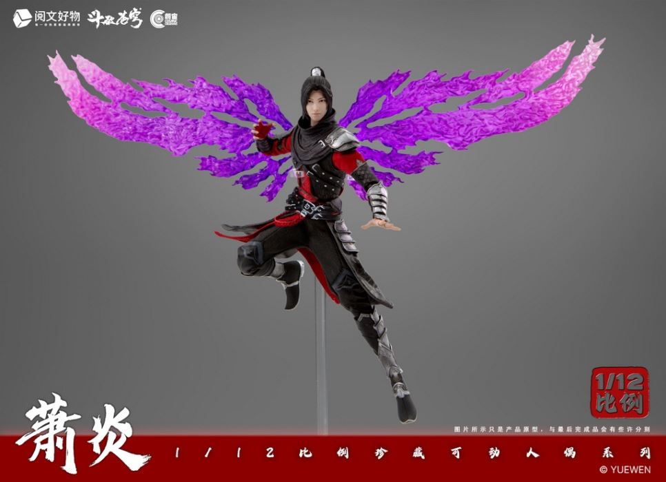 Battle Through the Sky - Xiao Yan 1/12