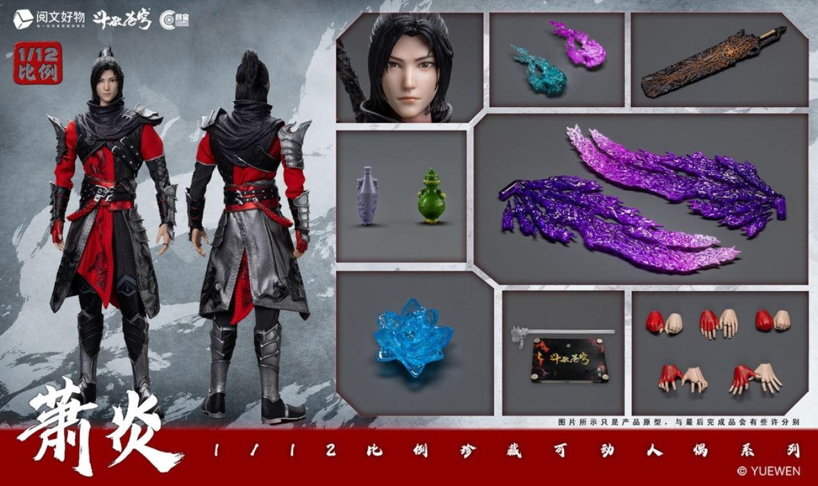 Battle Through the Sky - Xiao Yan 1/12