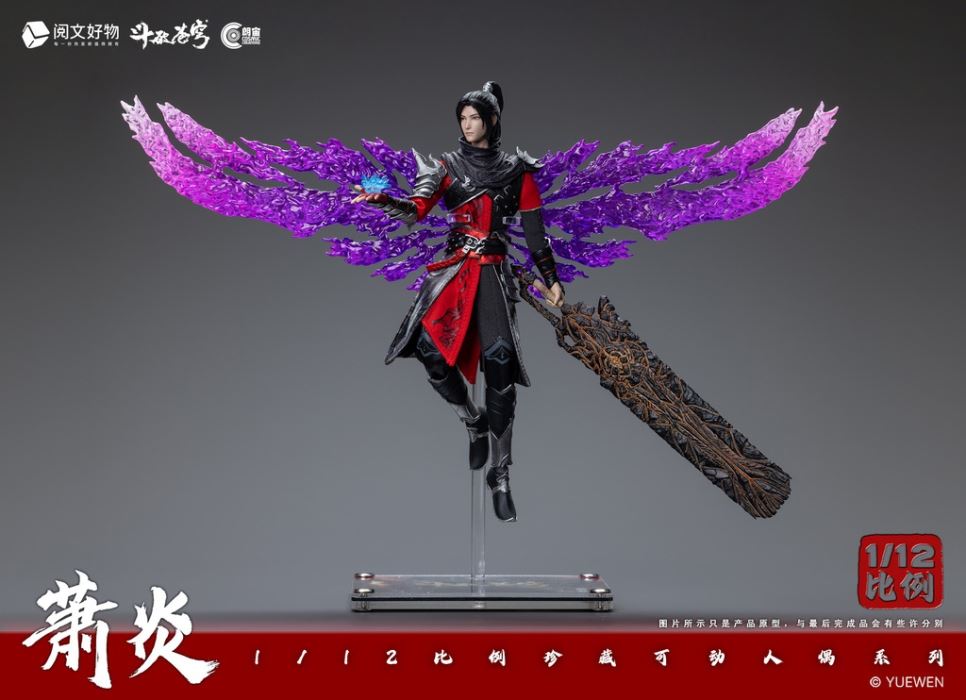 Battle Through the Sky - Xiao Yan 1/12