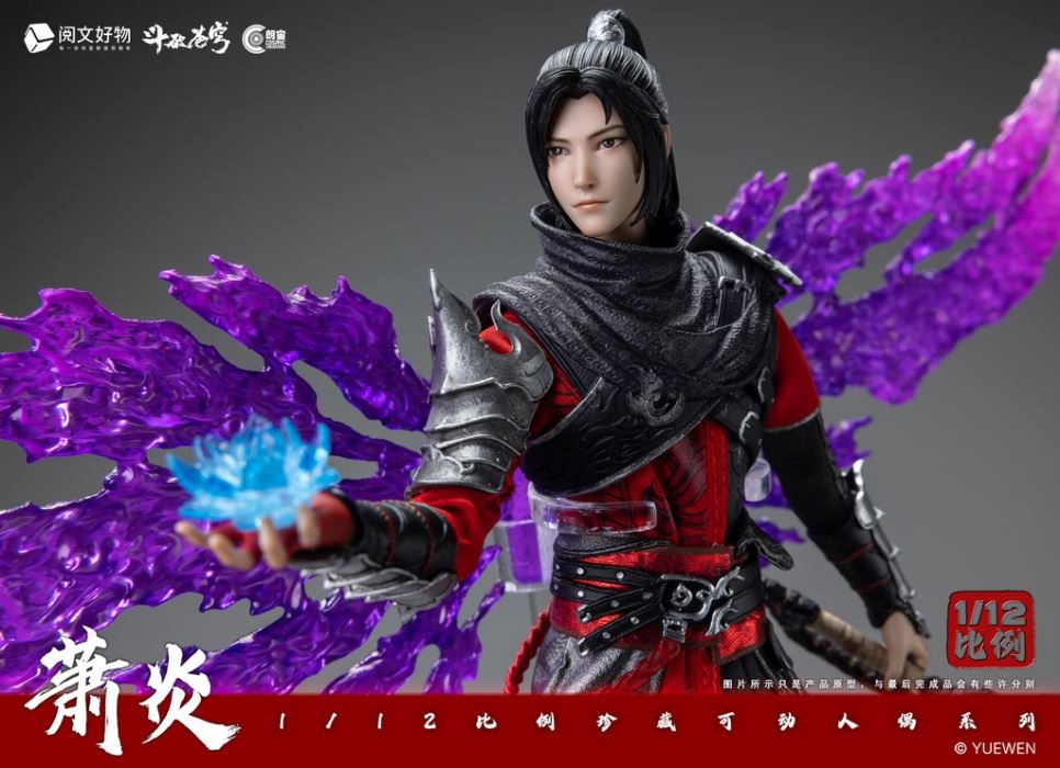 Battle Through the Sky - Xiao Yan 1/12