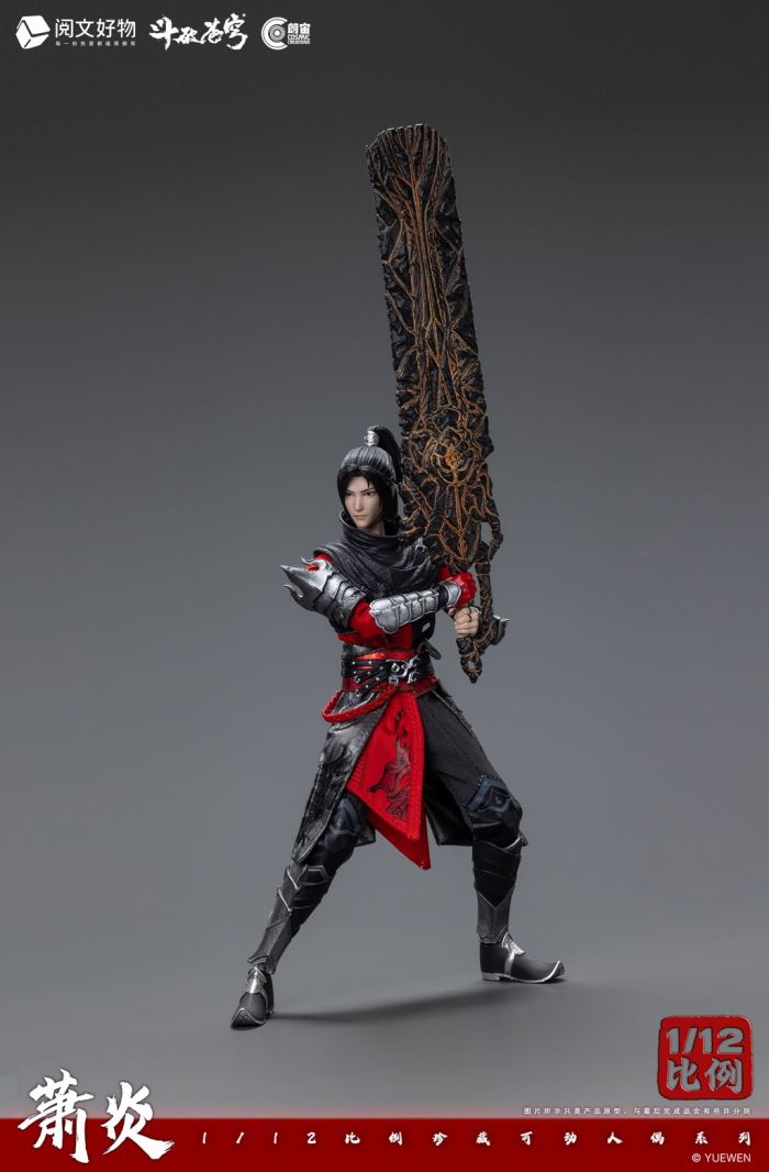 Battle Through the Sky - Xiao Yan 1/12