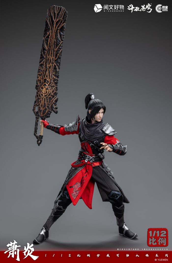 Battle Through the Sky - Xiao Yan 1/12