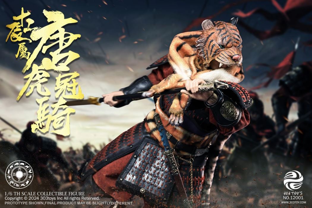 THE CHINESE ZODIAC WARRIORS - TANG ELITE TIGER  CAVALRY (COPPER MASTERPIECE VERSION) 1/6