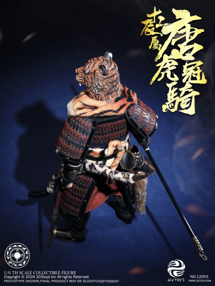 THE CHINESE ZODIAC WARRIORS - TANG ELITE TIGER  CAVALRY (COPPER MASTERPIECE VERSION) 1/6