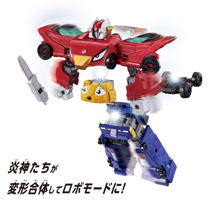 DXROBO UNIVERSE Pirates Sentai Gokai King