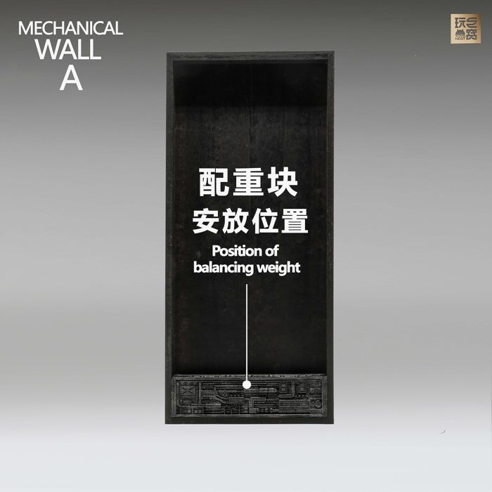 Mechanical Wall Scene Accessories