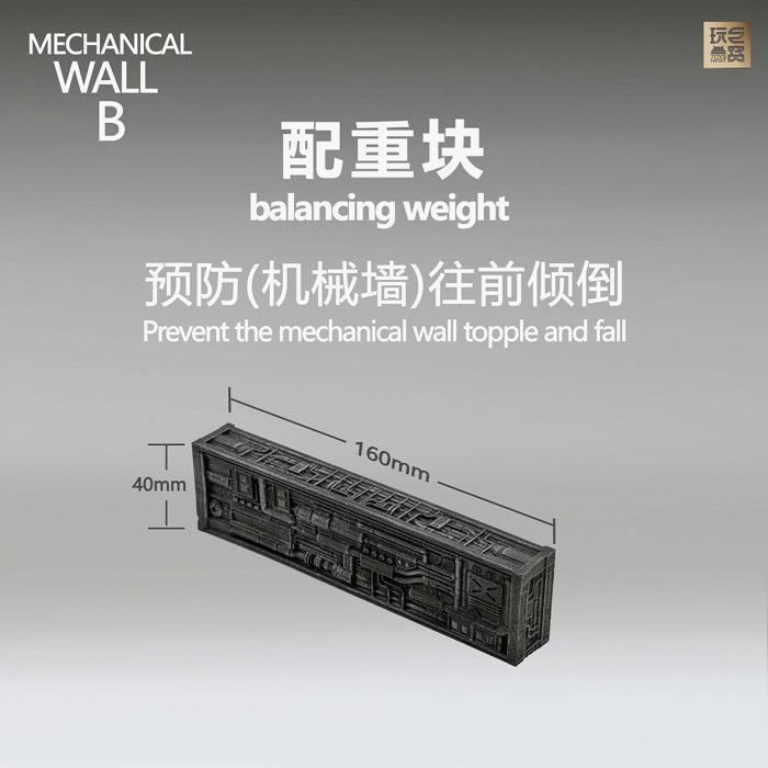 Mechanical Wall Scene Accessories