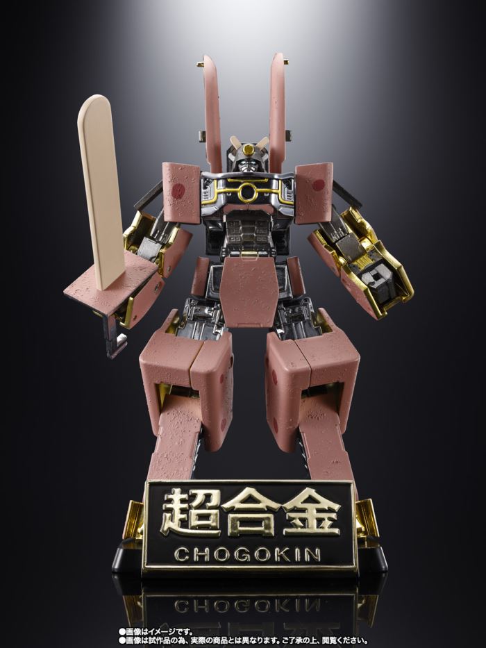 Chogokin Azukibar Robot